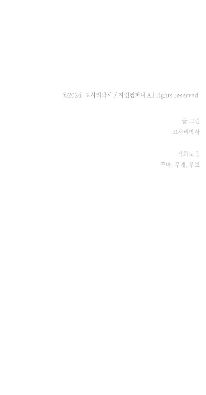 90 페이지