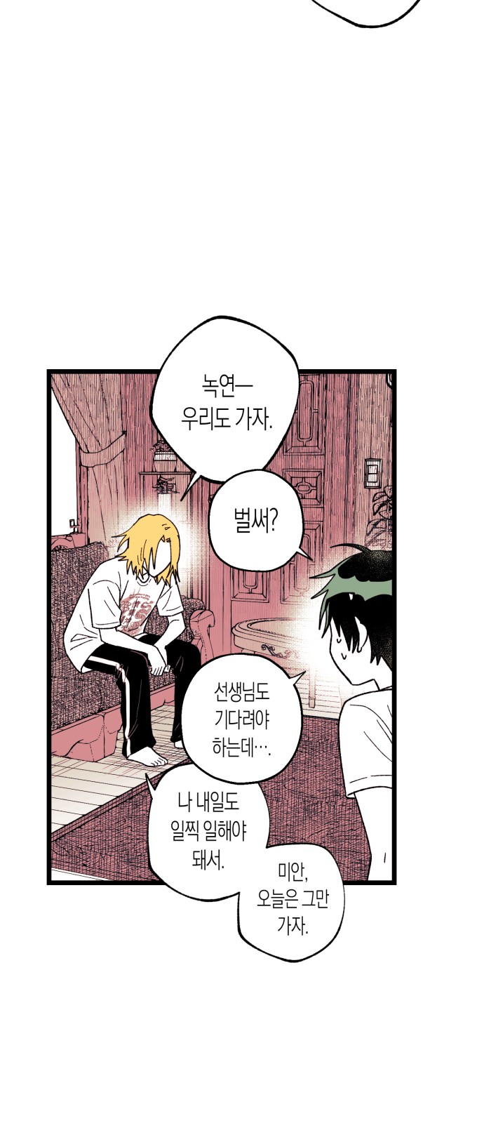 20 페이지