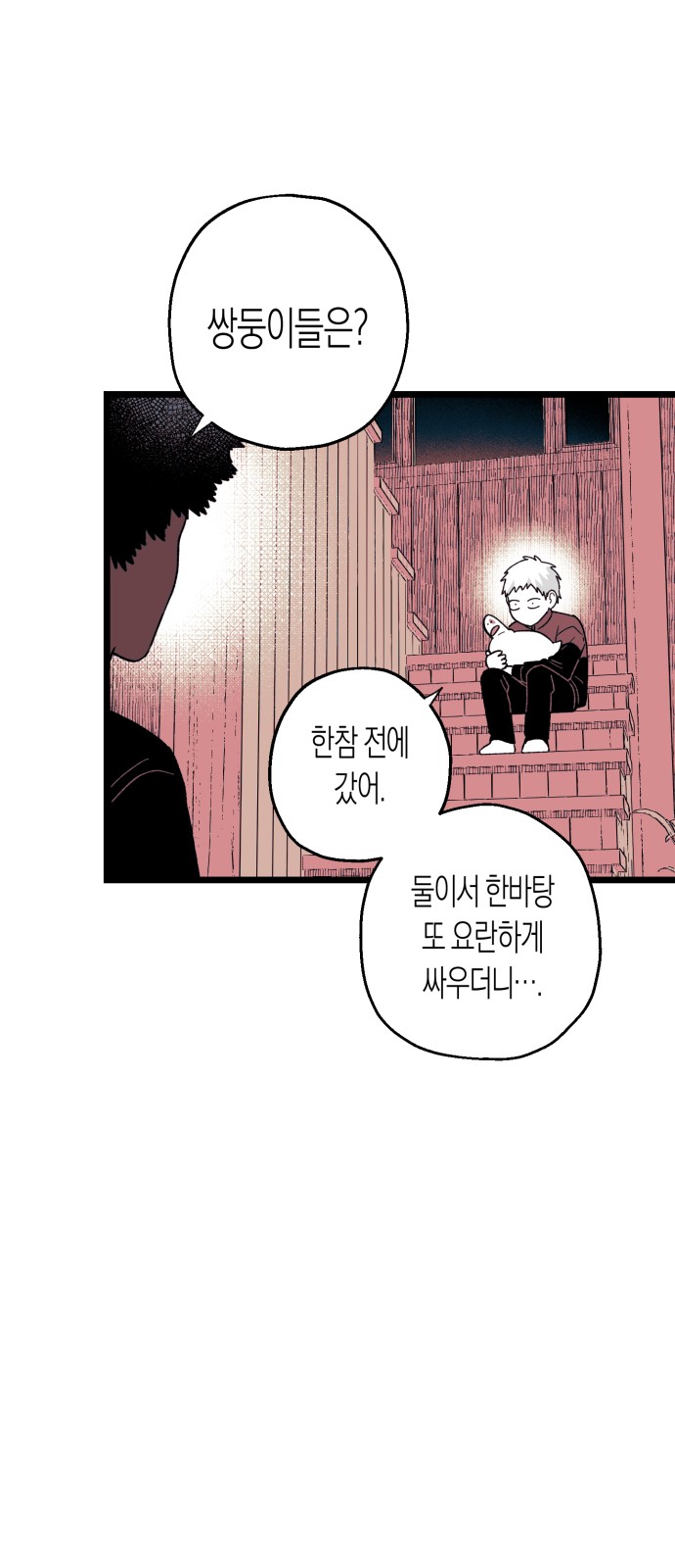 21 페이지