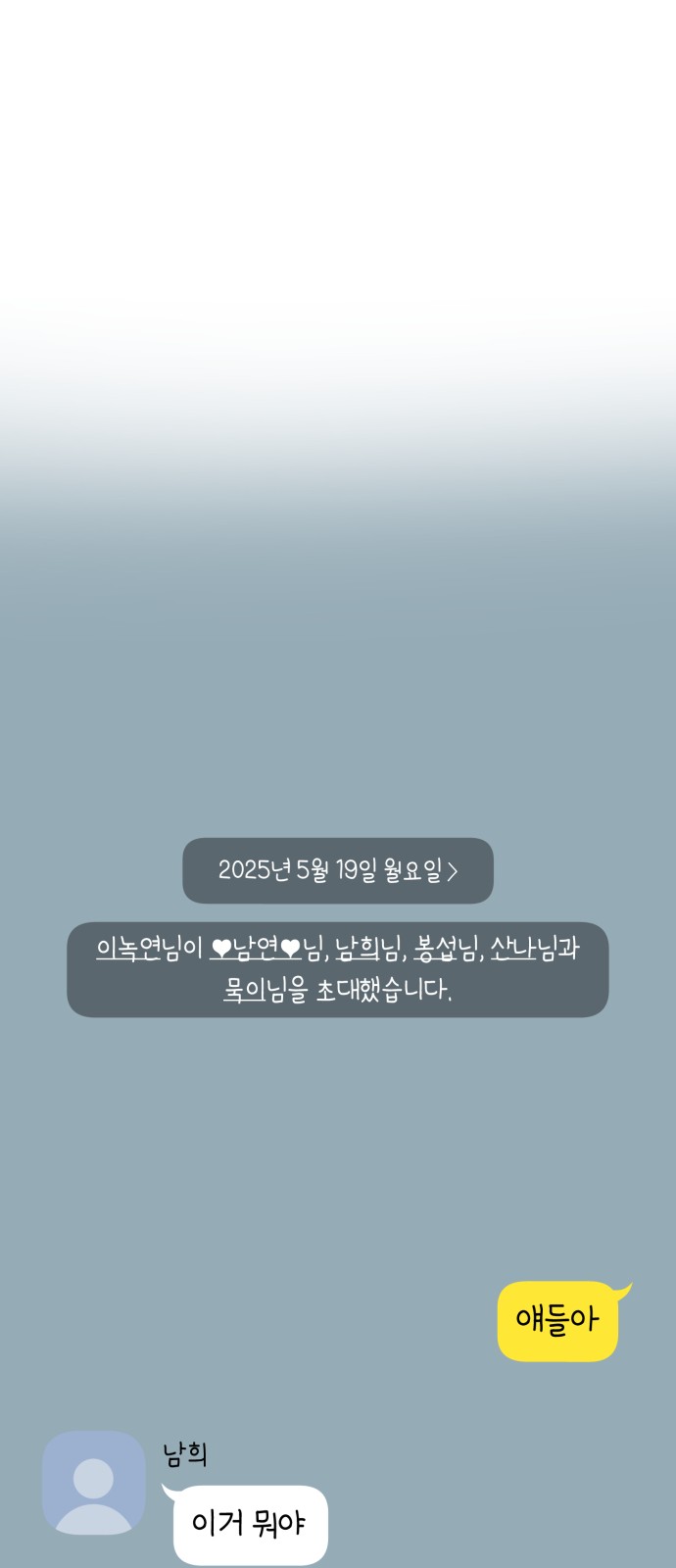 29 페이지