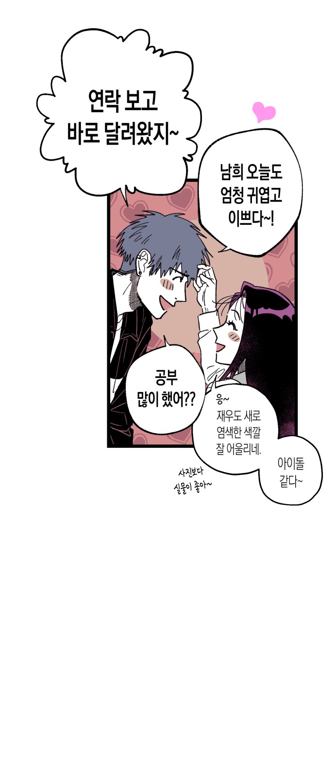 37 페이지