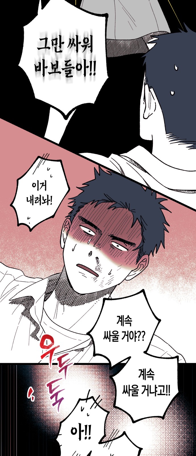 4 페이지