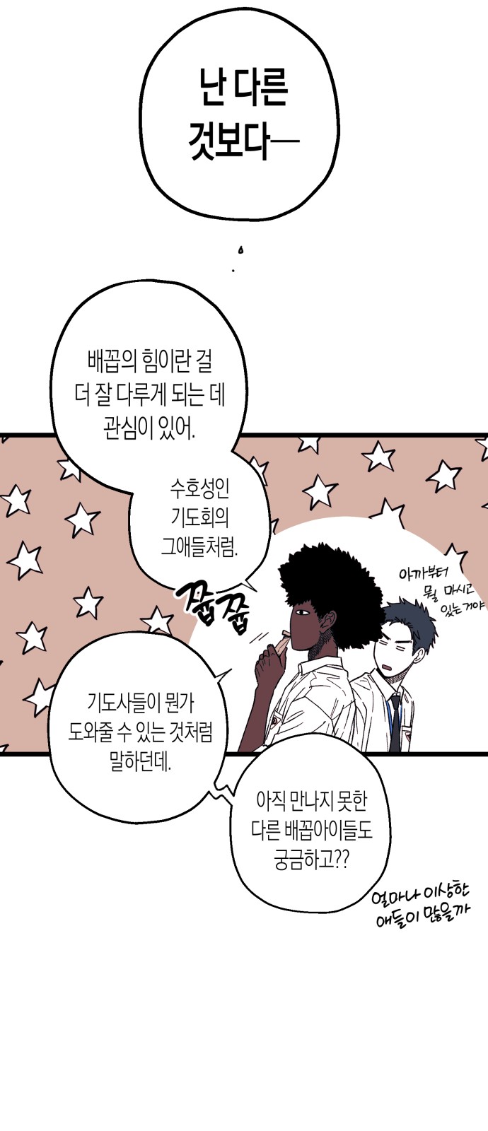 47 페이지