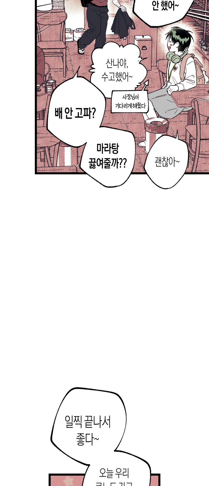 56 페이지