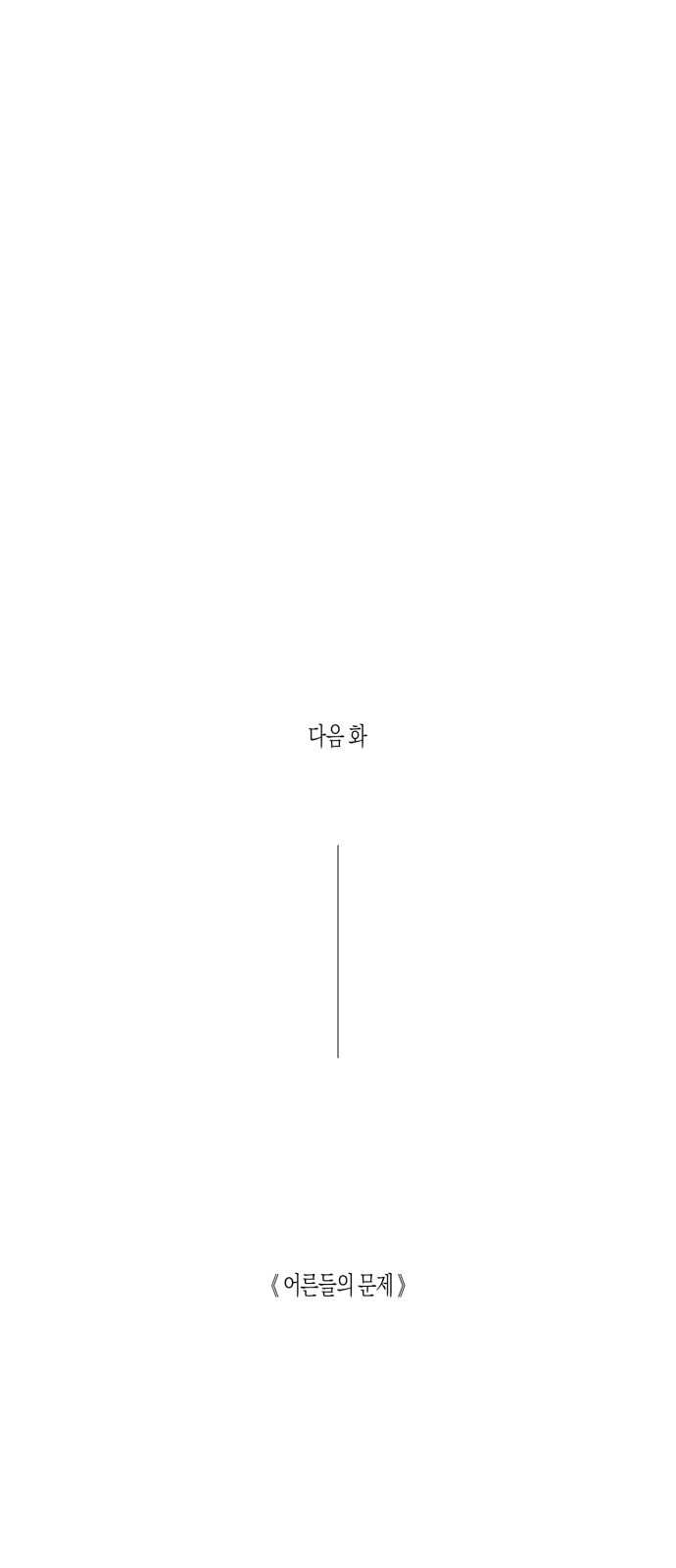 75 페이지
