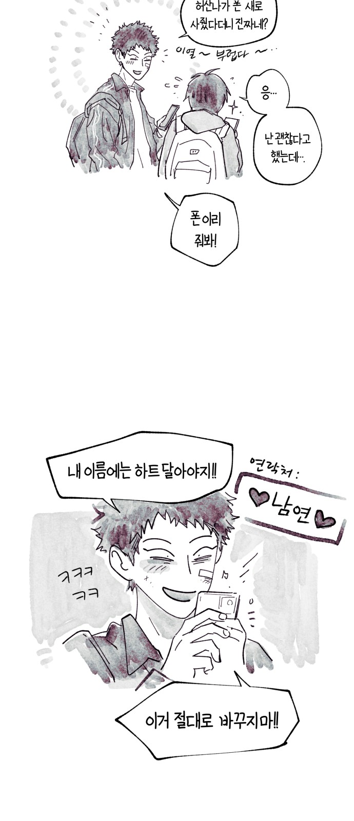 77 페이지