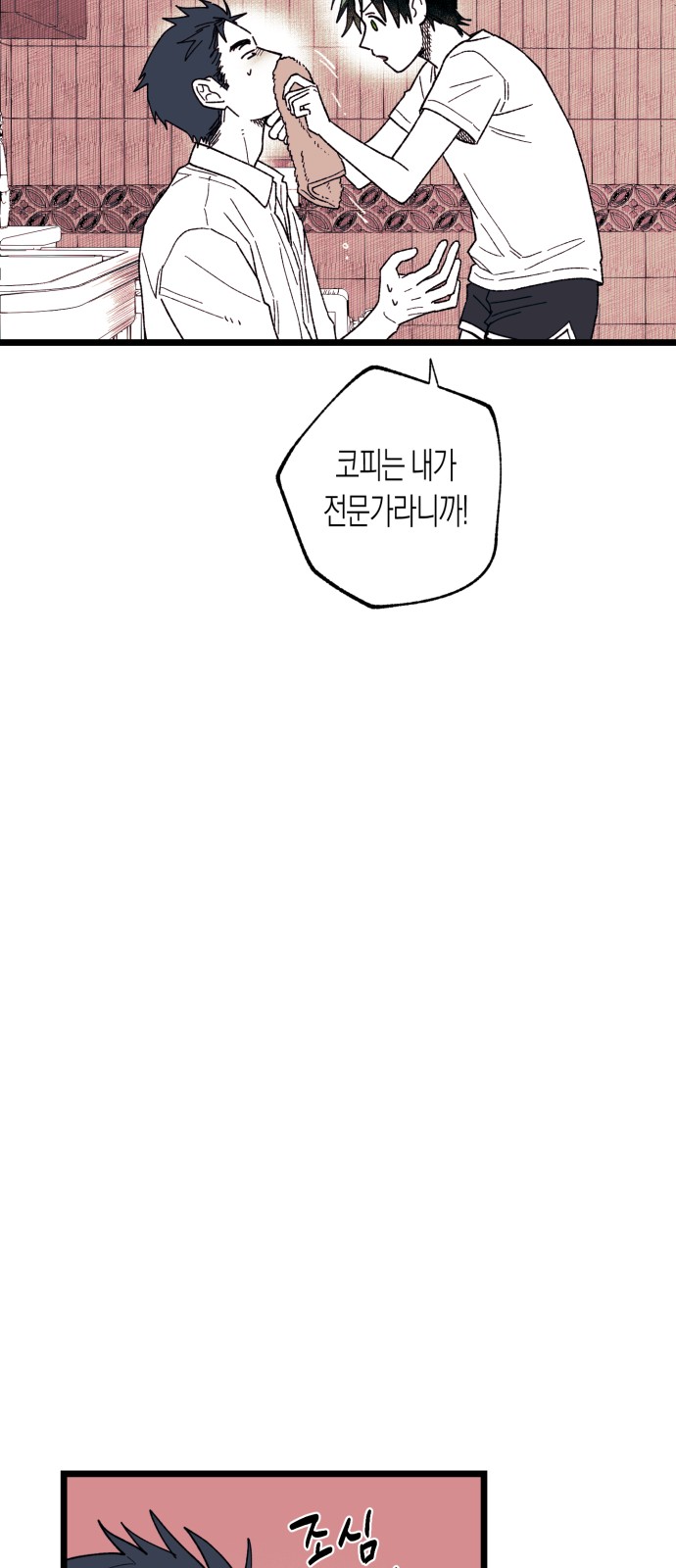 9 페이지