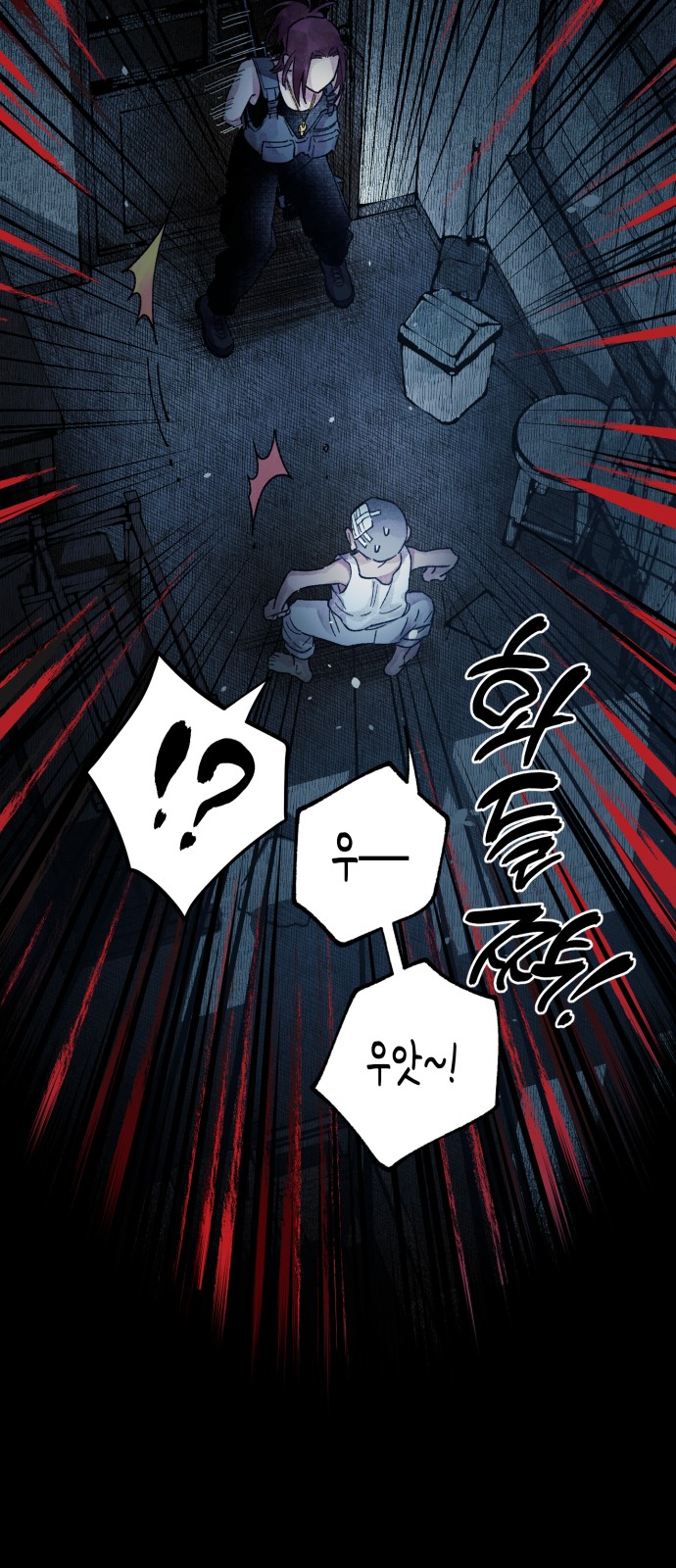 46 페이지