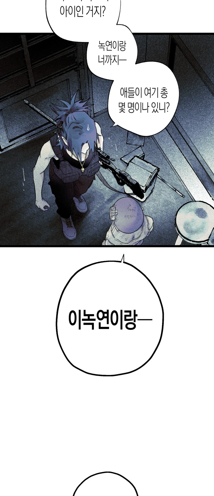 57 페이지