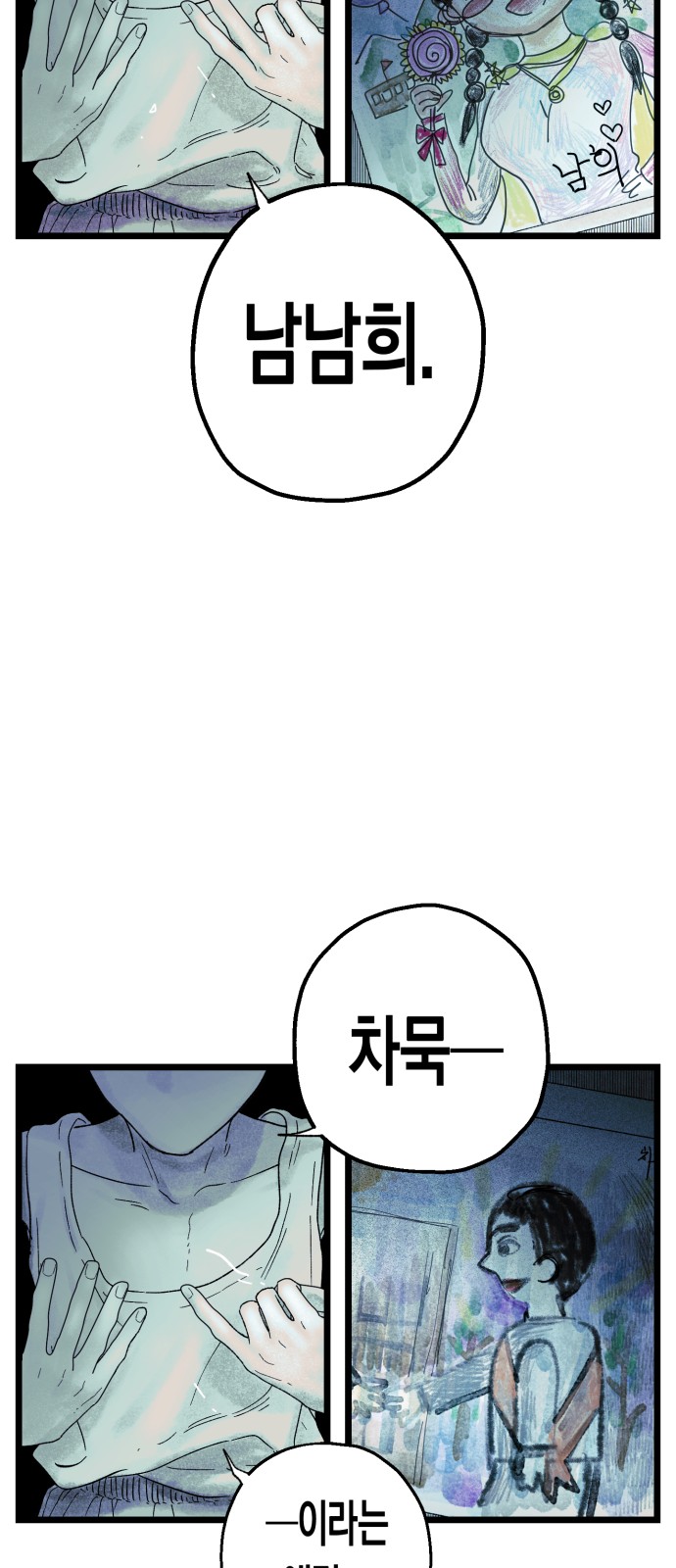 59 페이지