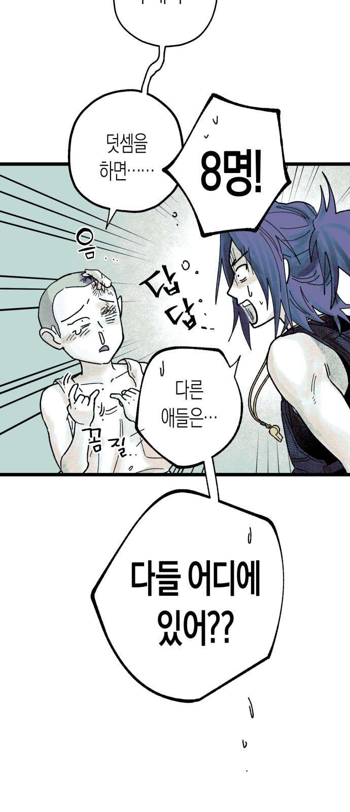 62 페이지