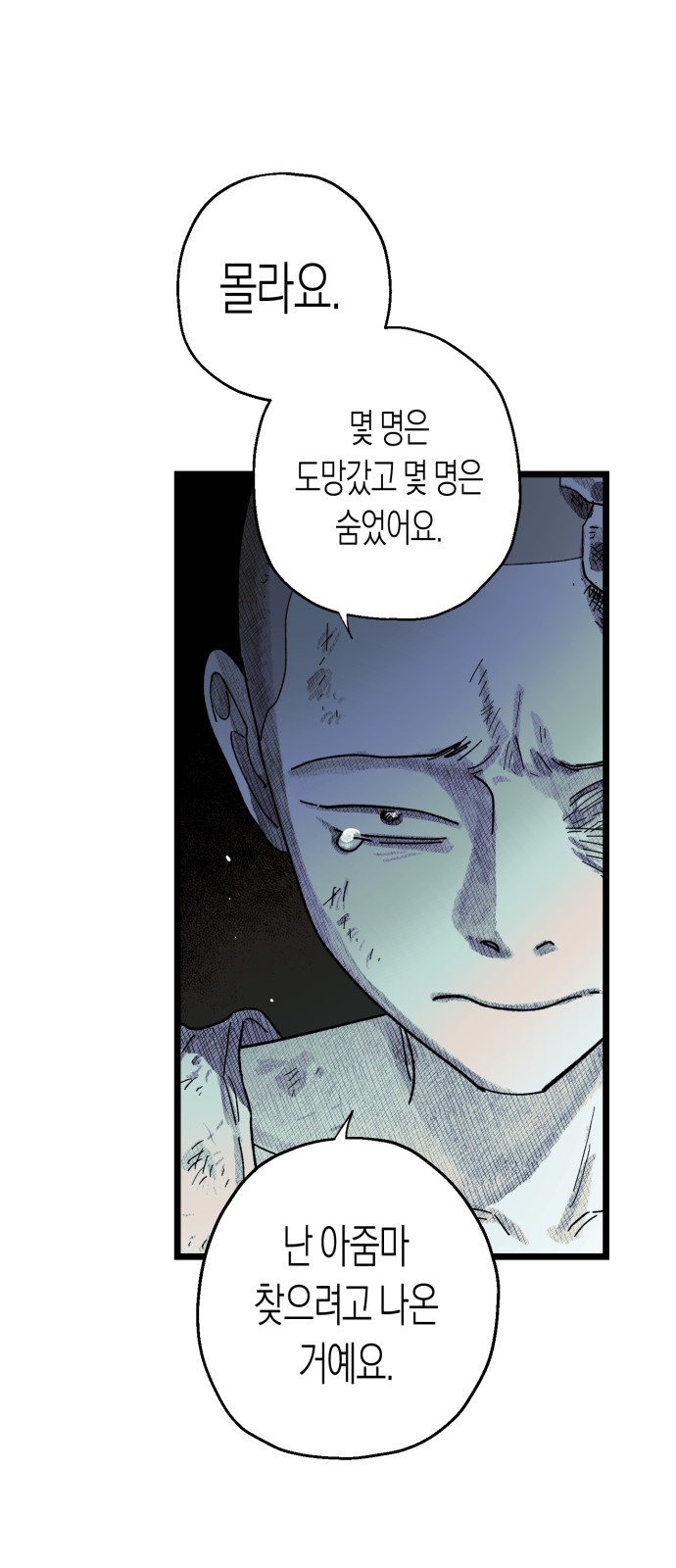 64 페이지