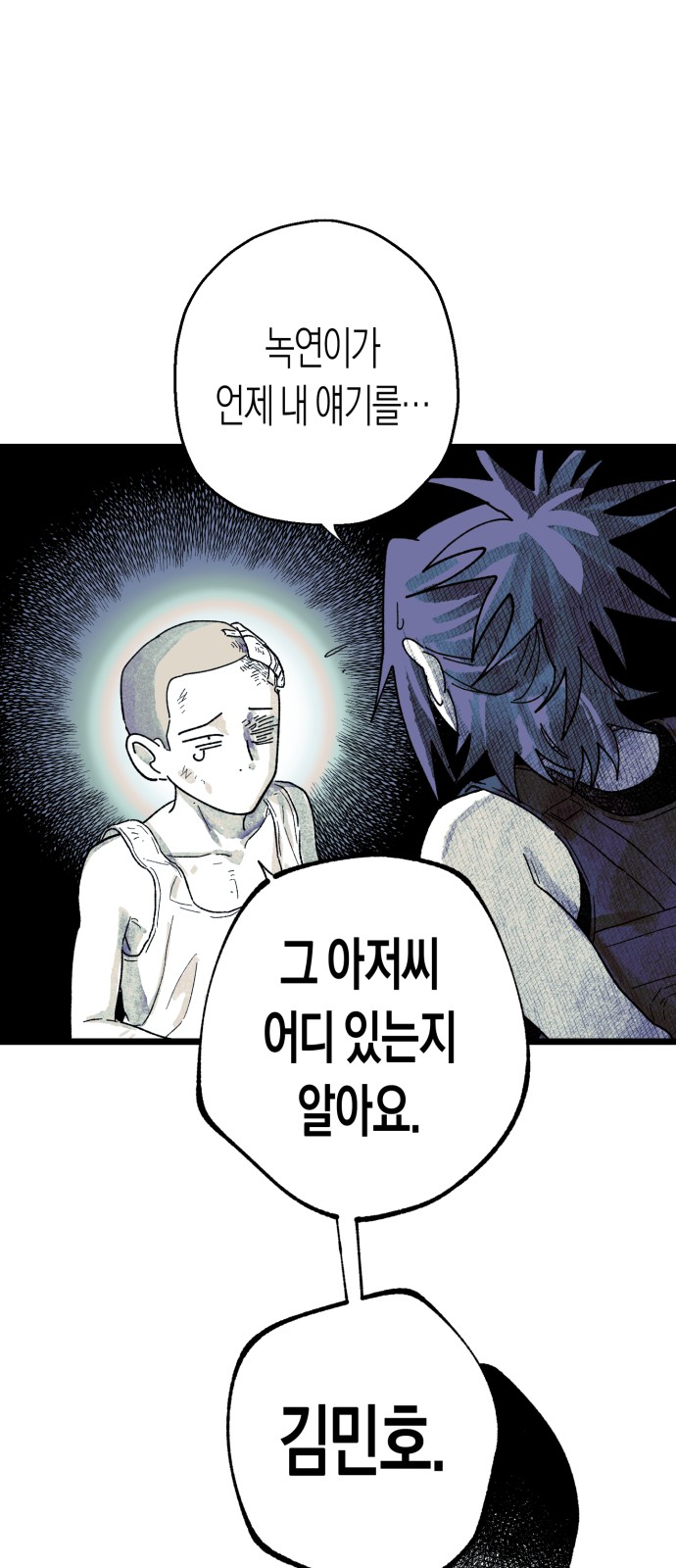 65 페이지