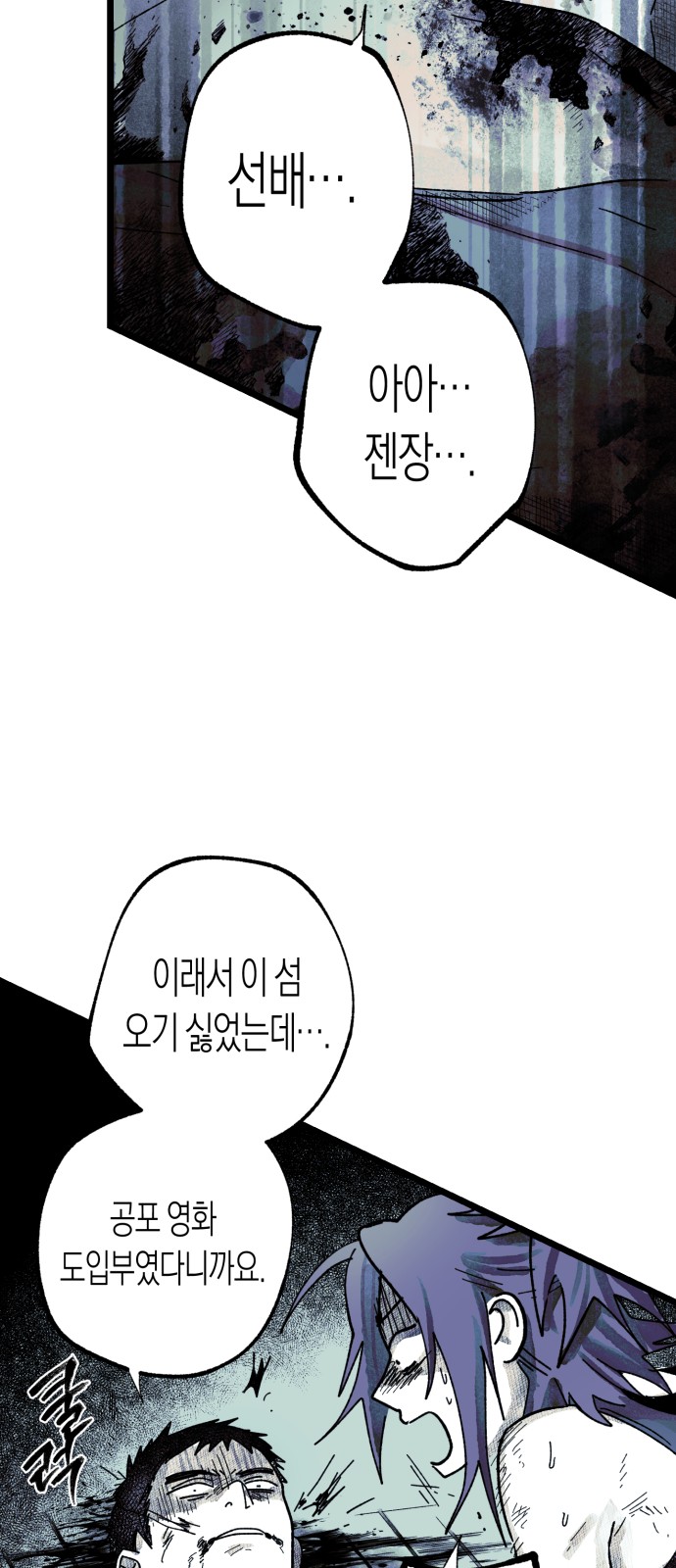74 페이지