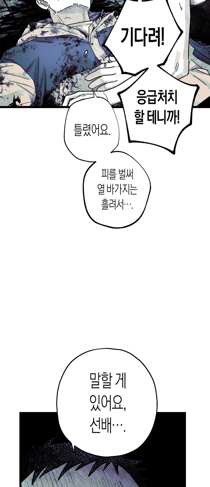 75 페이지
