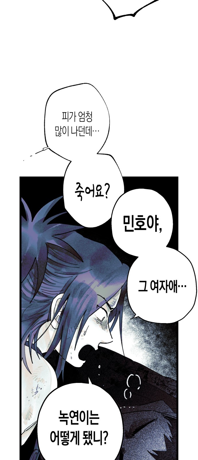 80 페이지