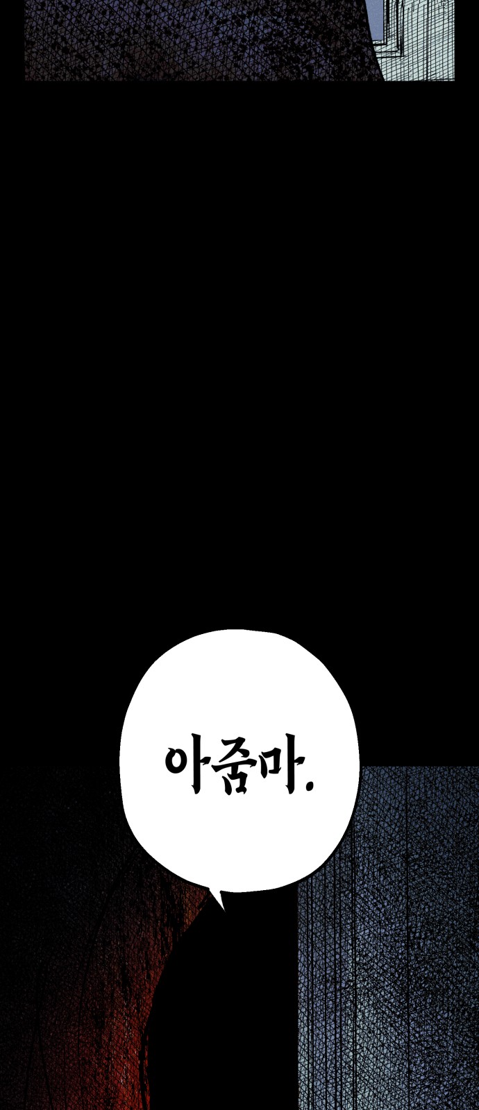 90 페이지