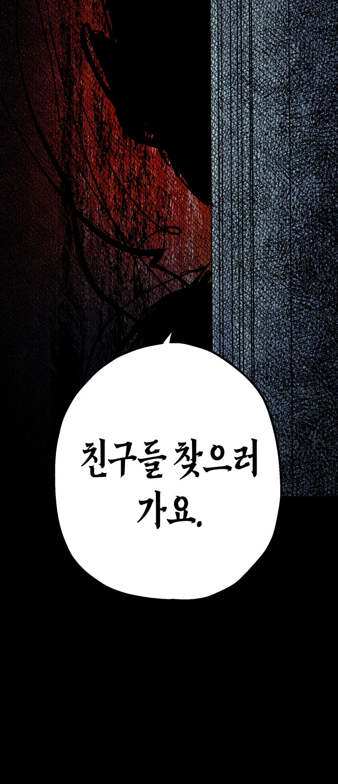 91 페이지