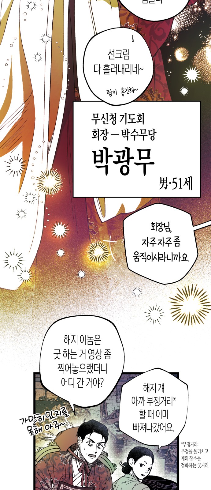 15 페이지