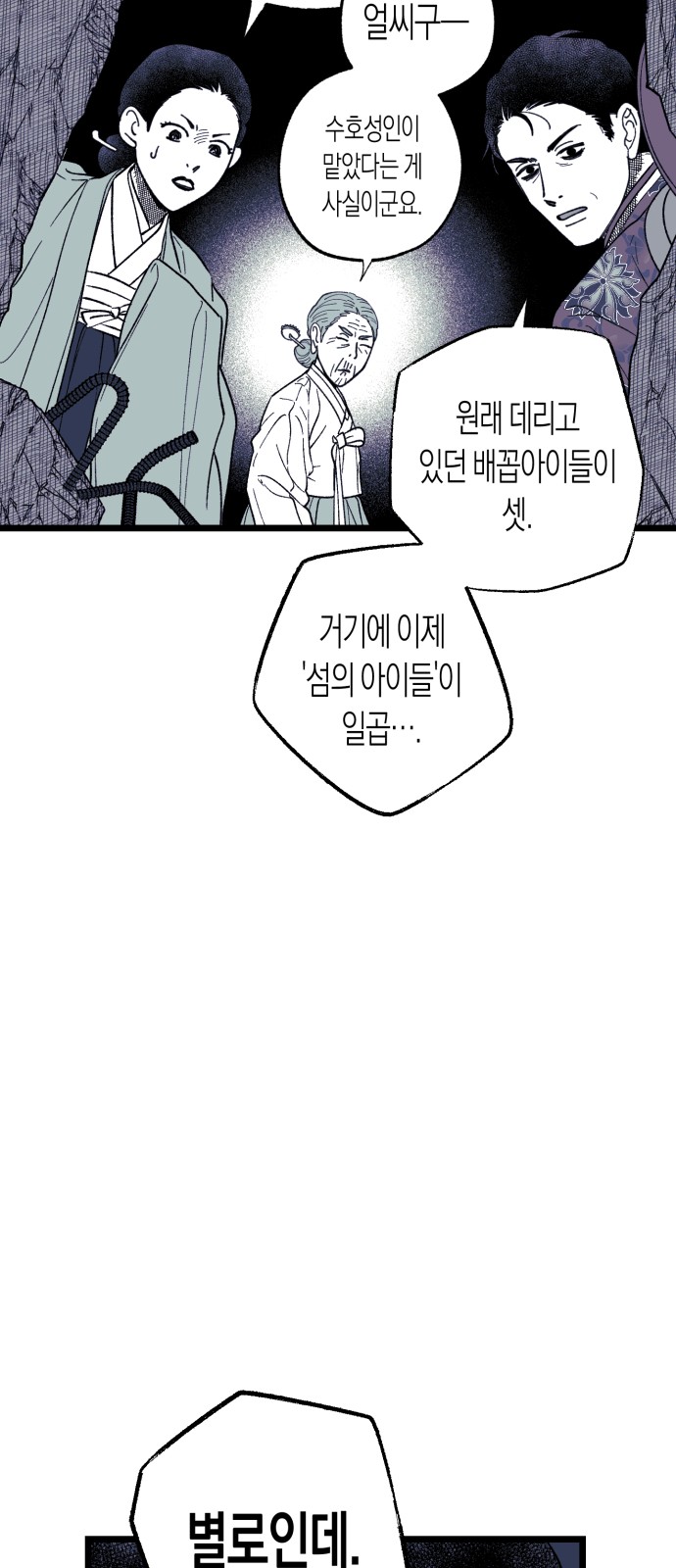 25 페이지