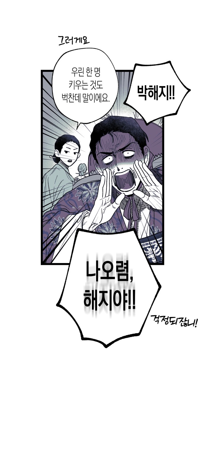 27 페이지
