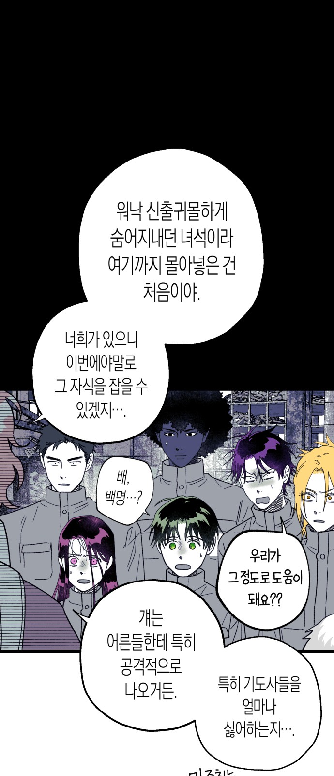 31 페이지