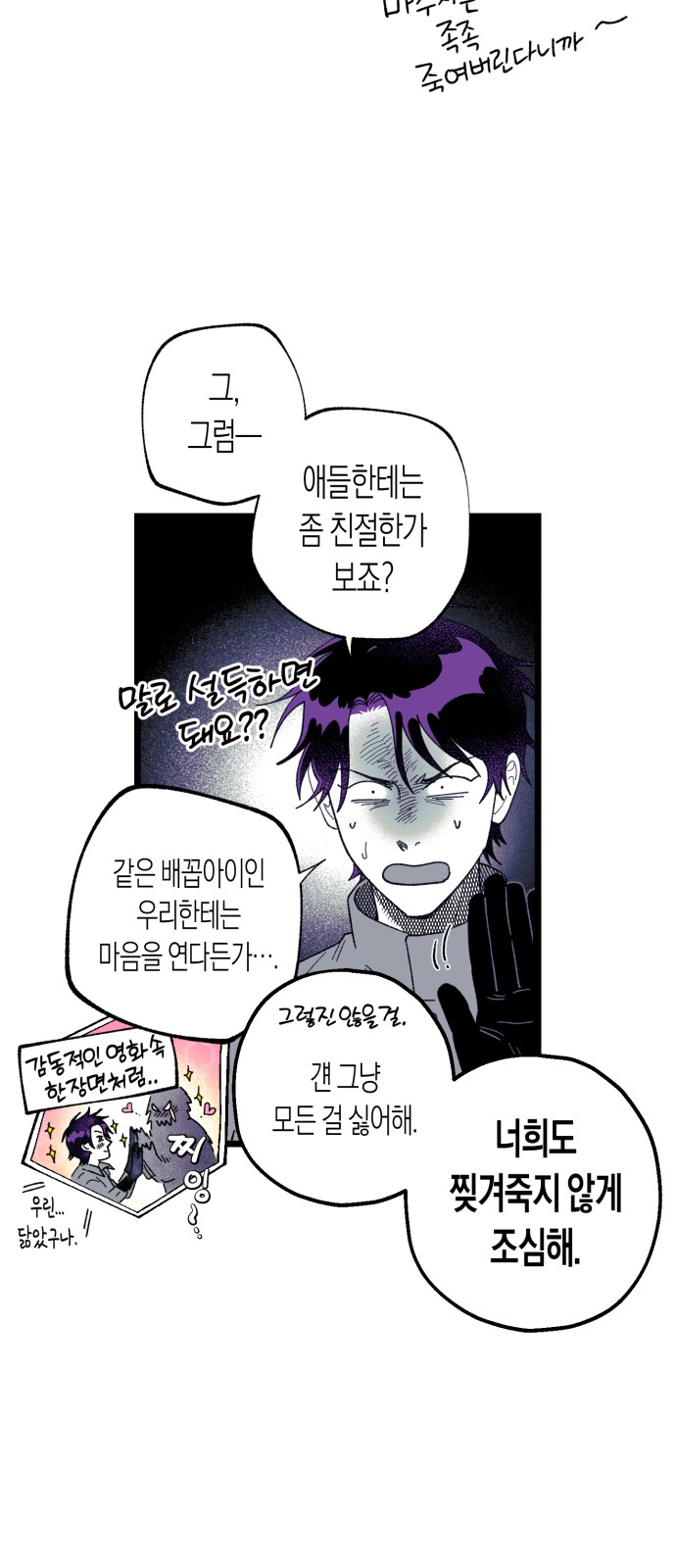 32 페이지