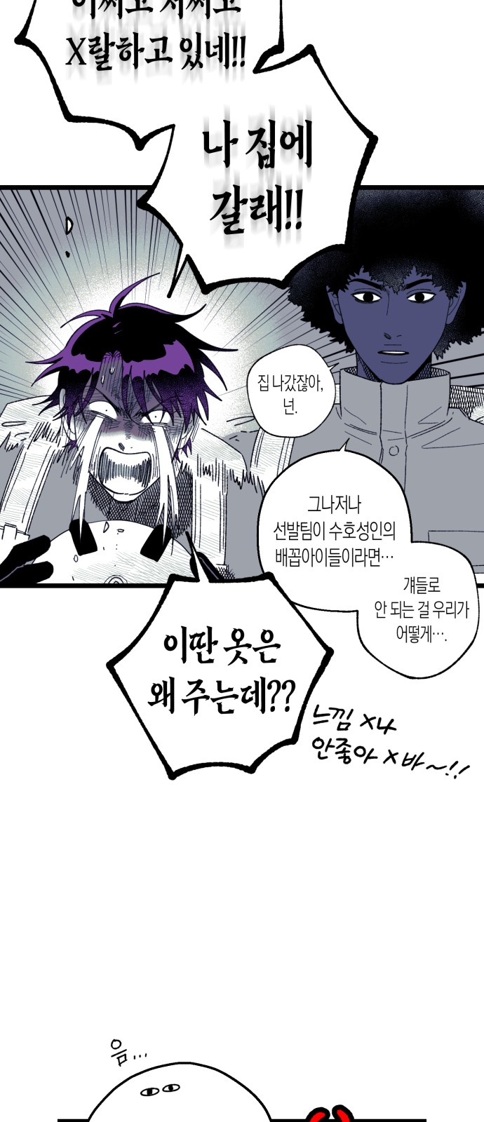 36 페이지