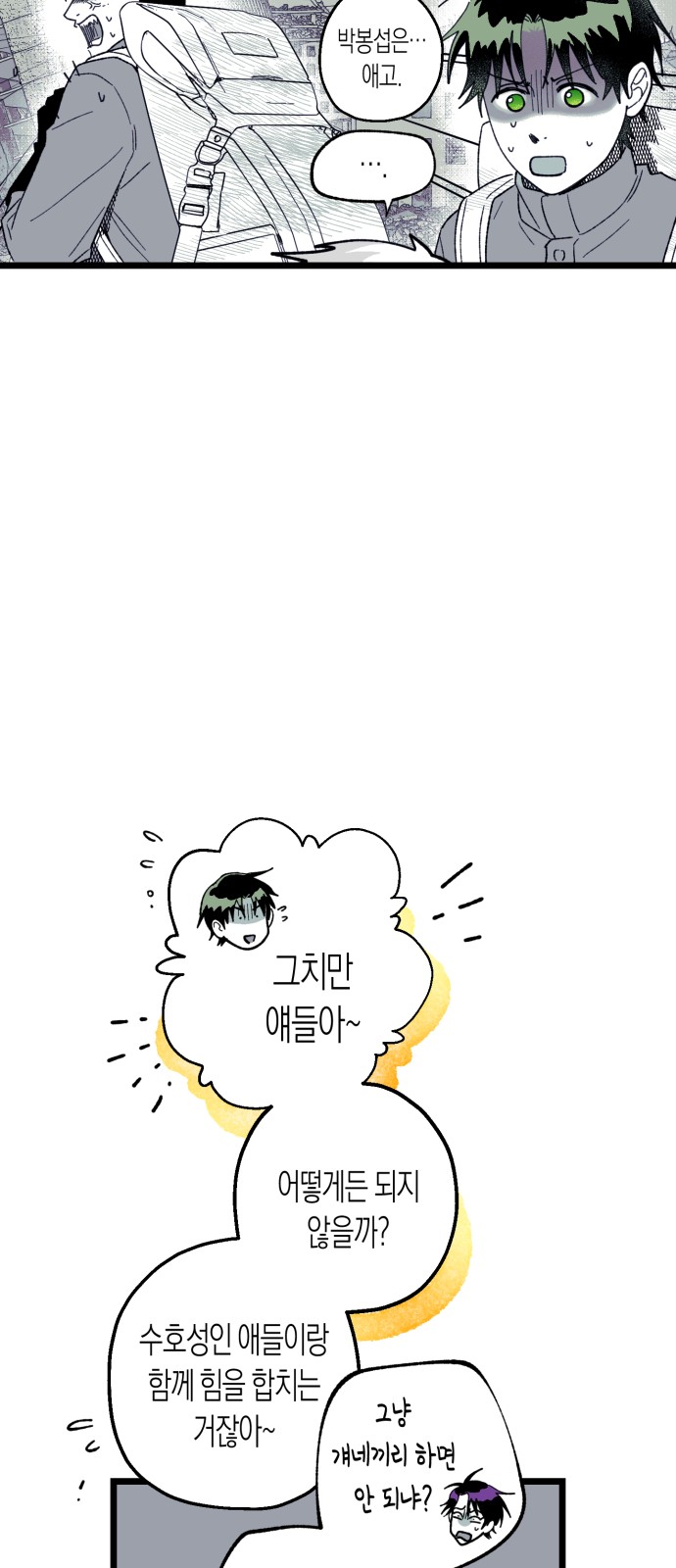 39 페이지
