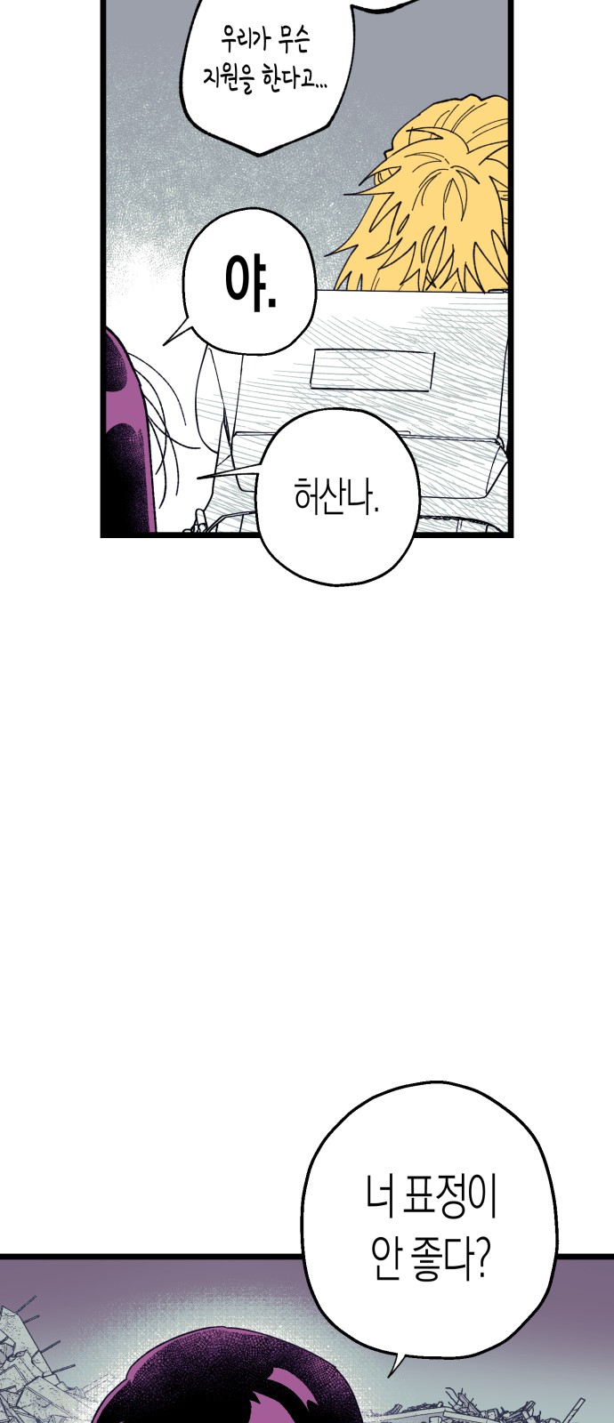 40 페이지