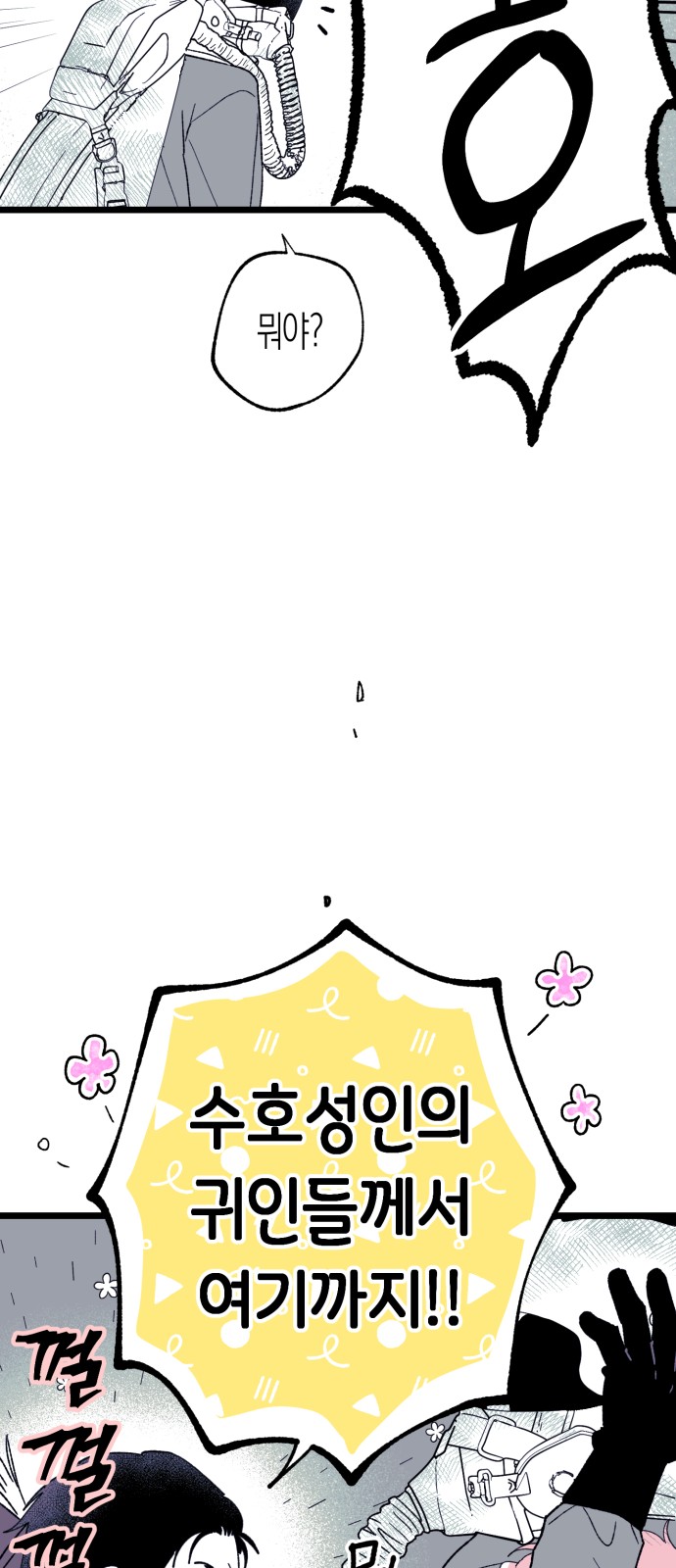 49 페이지