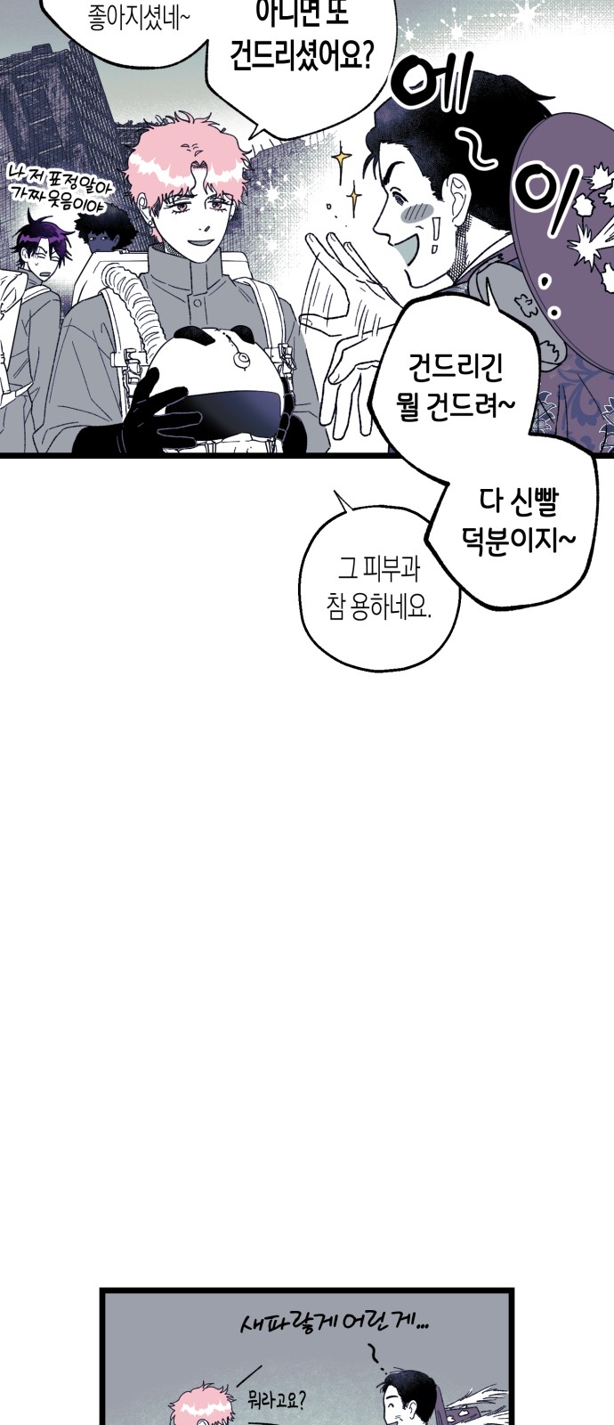 52 페이지