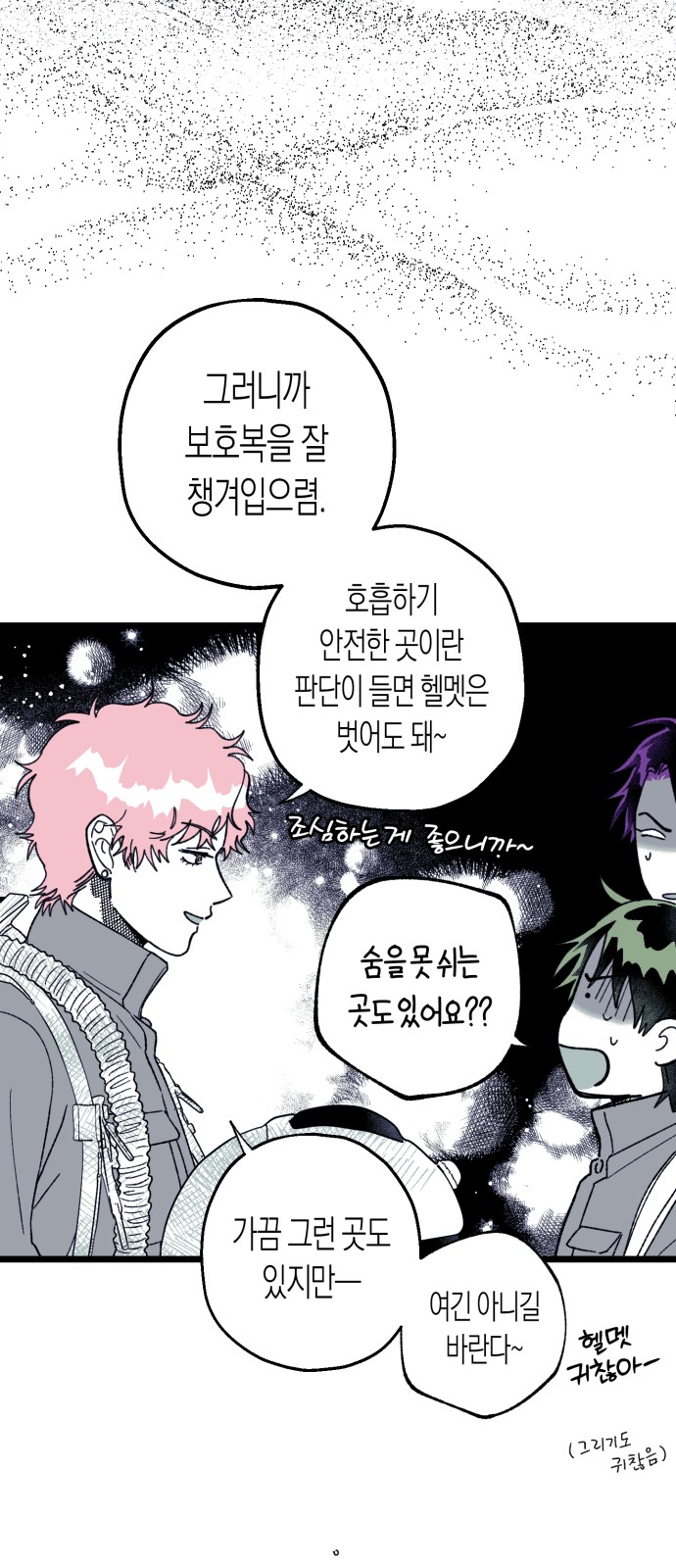 56 페이지