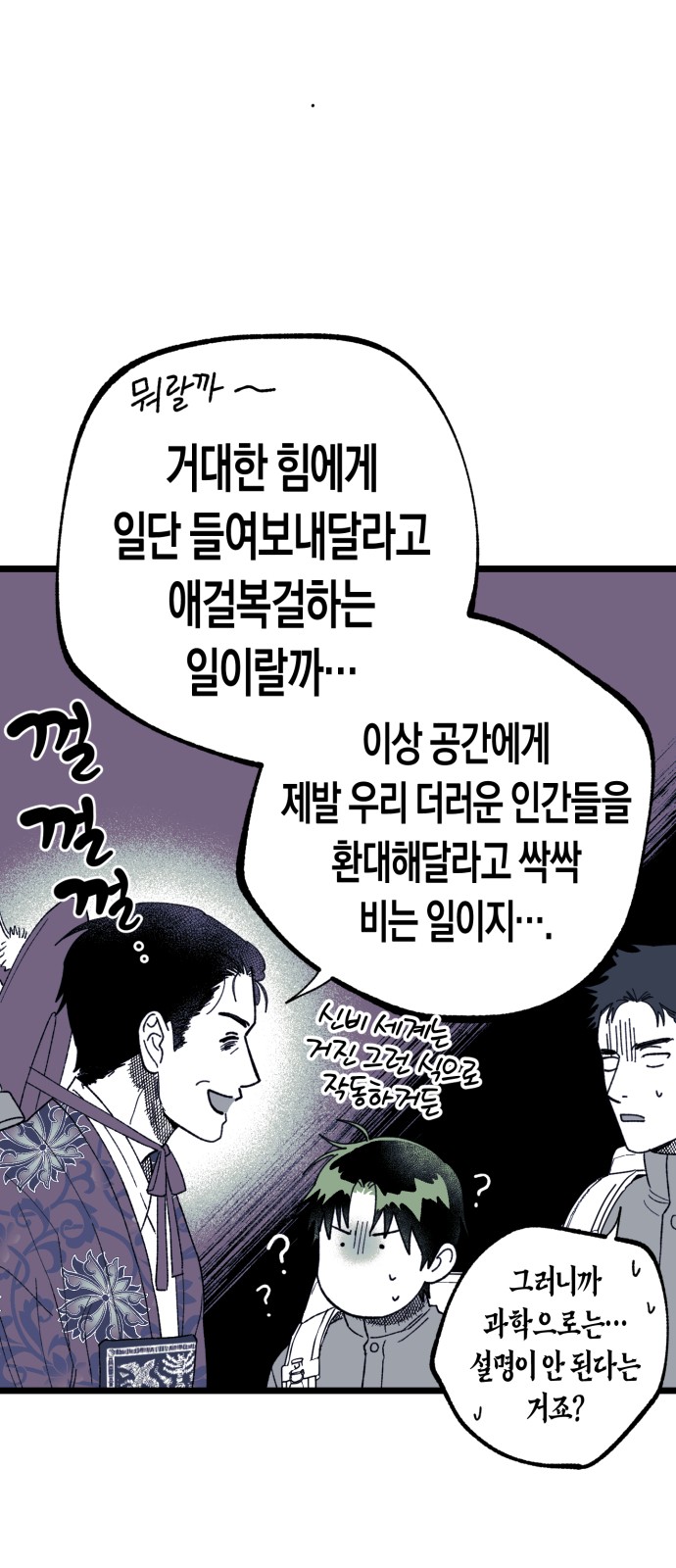 58 페이지