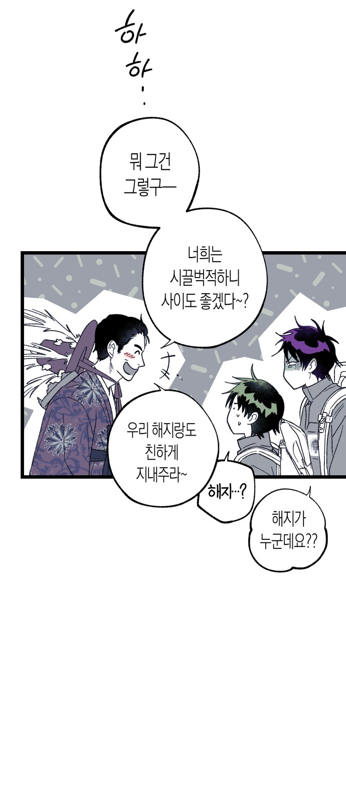 63 페이지