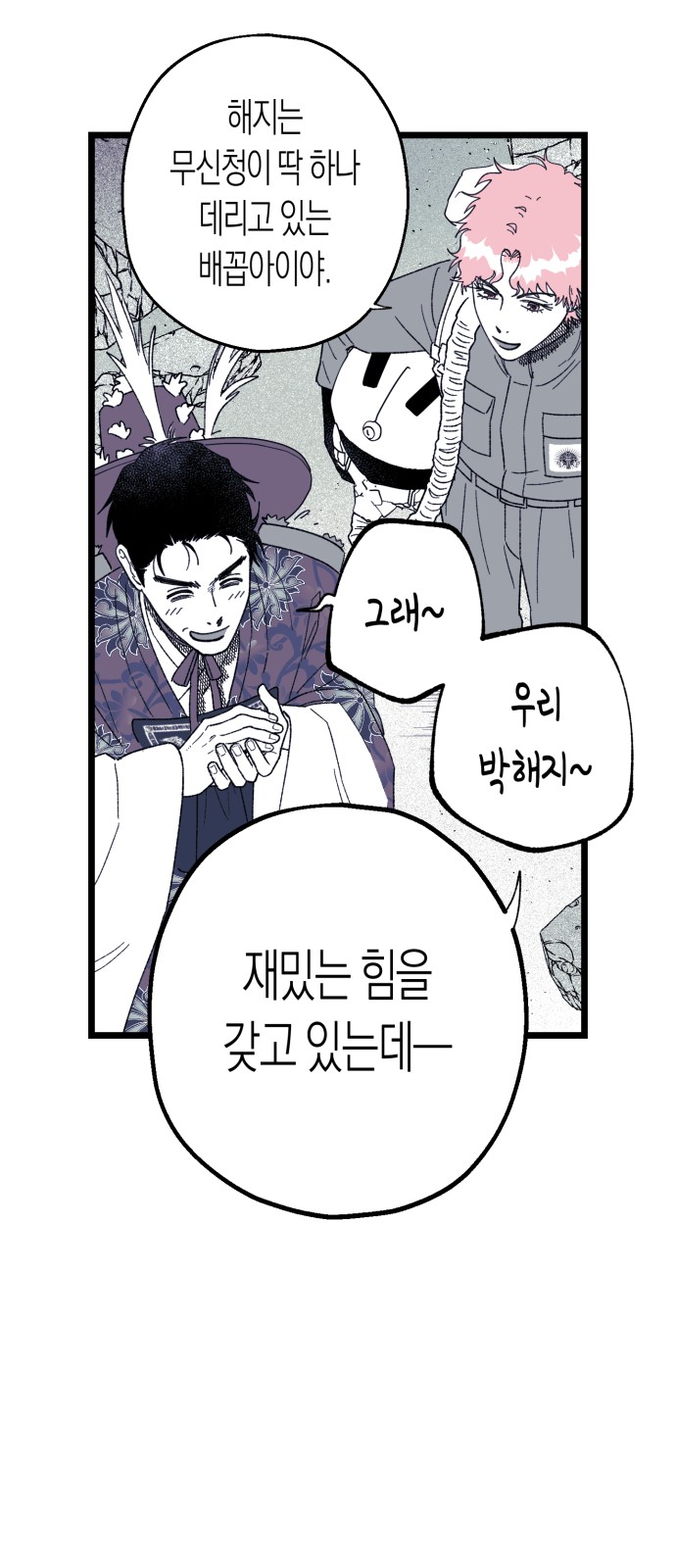 64 페이지
