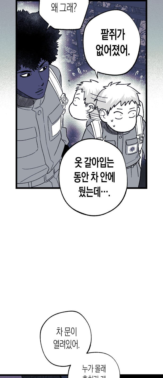 66 페이지