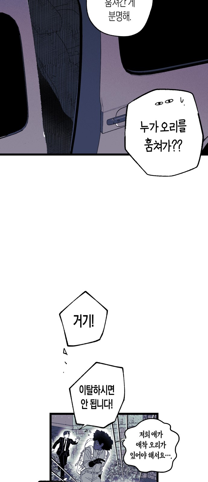 67 페이지