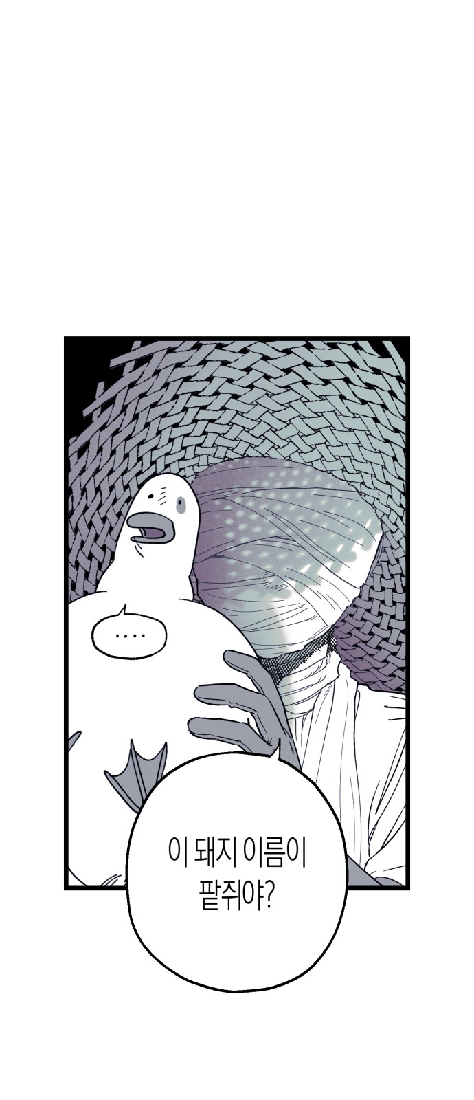 73 페이지