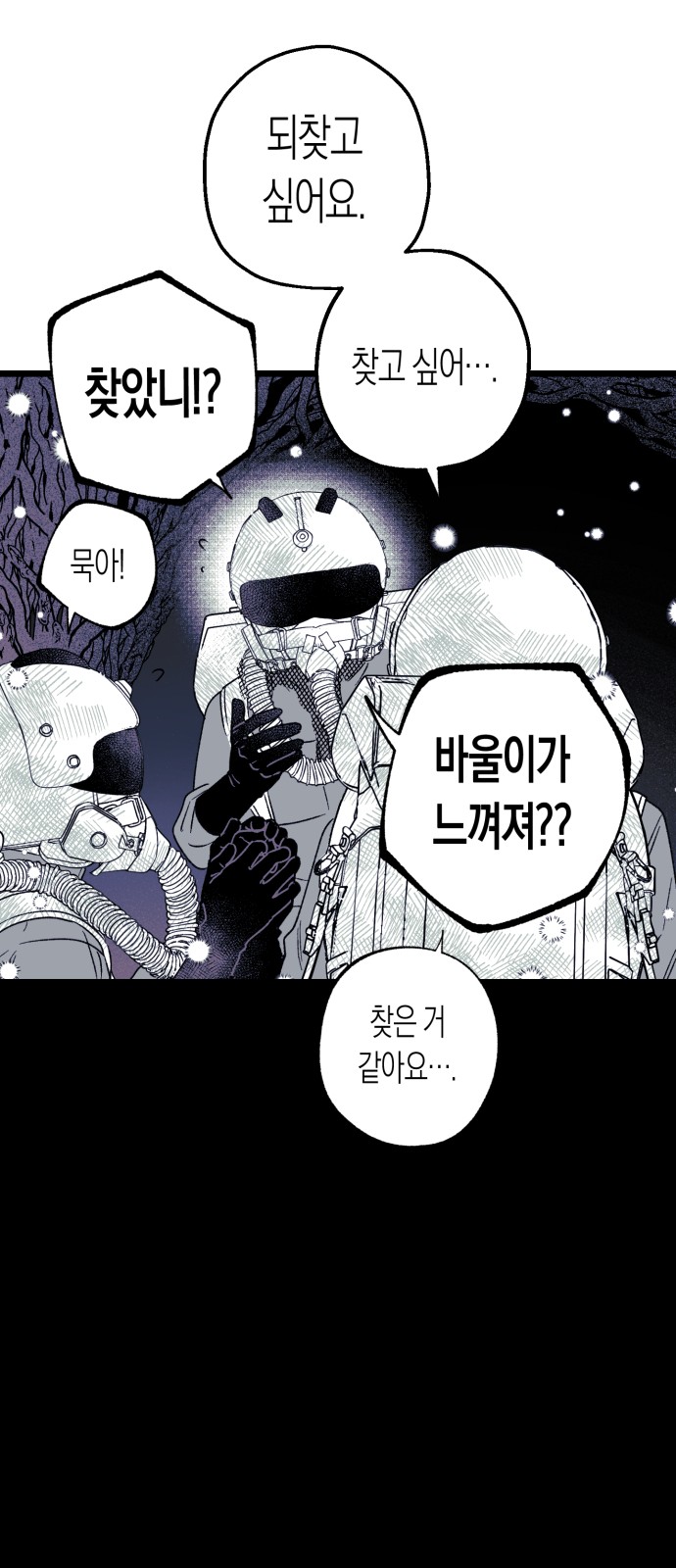 102 페이지
