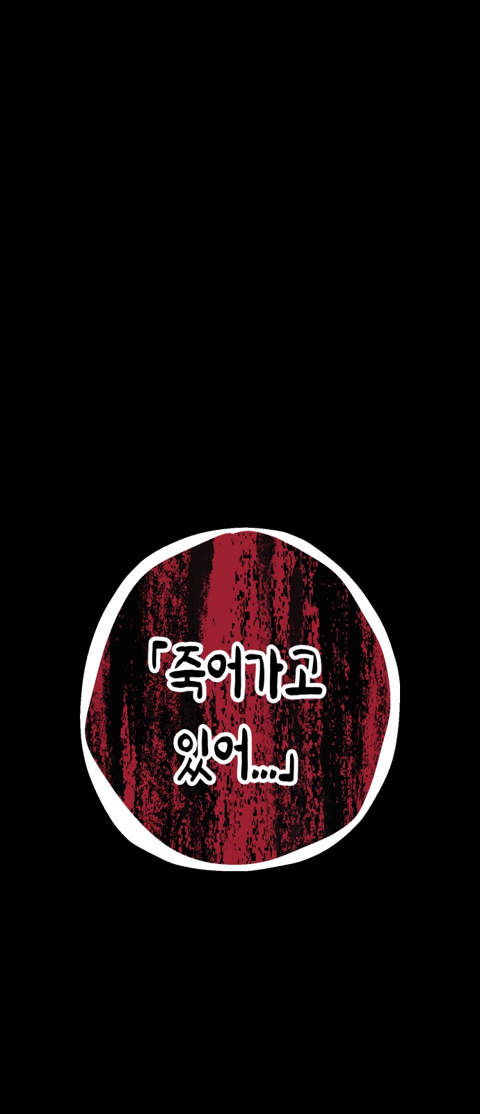 105 페이지