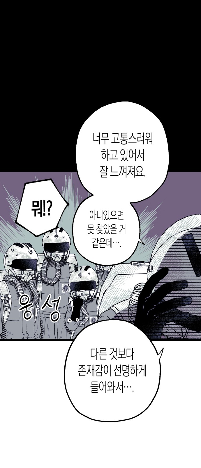 106 페이지