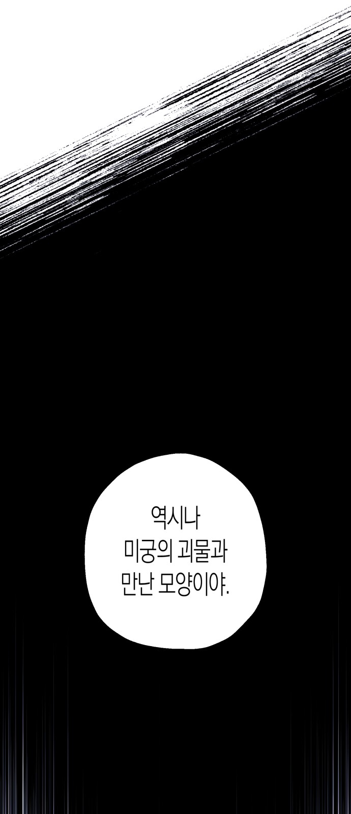 108 페이지