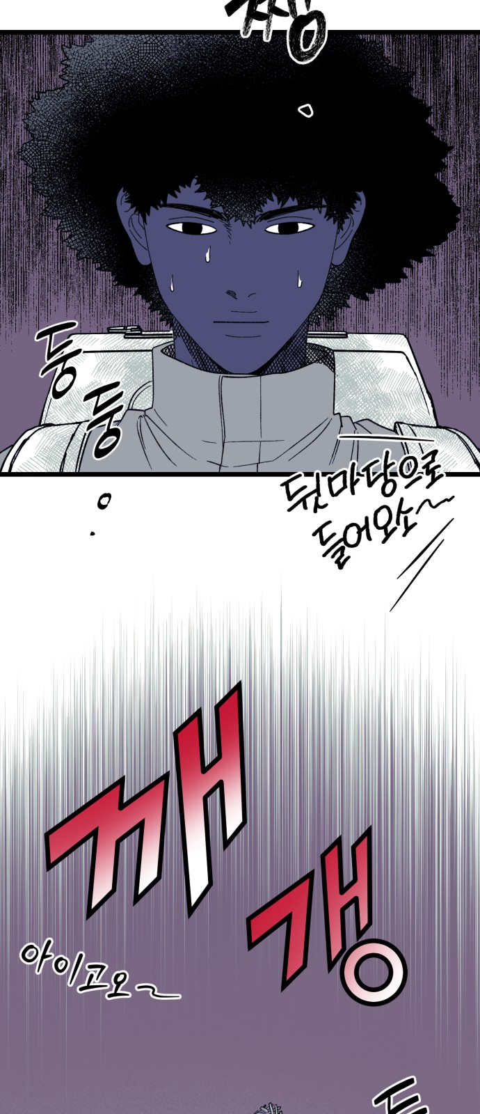 22 페이지