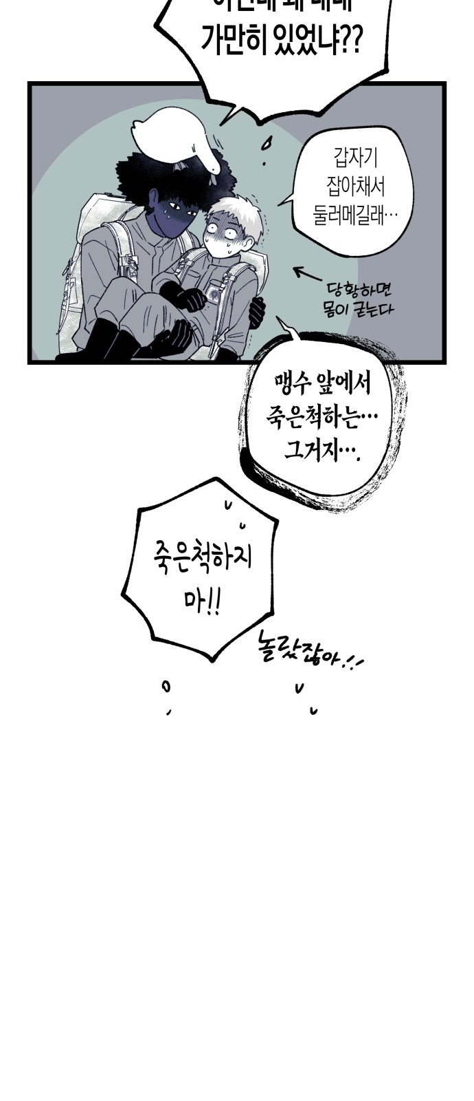 31 페이지