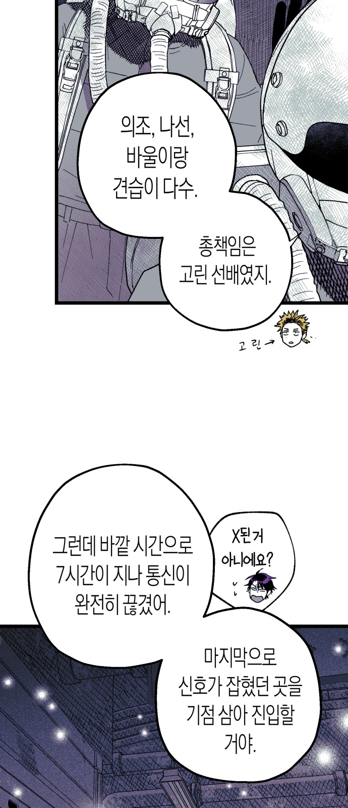 35 페이지