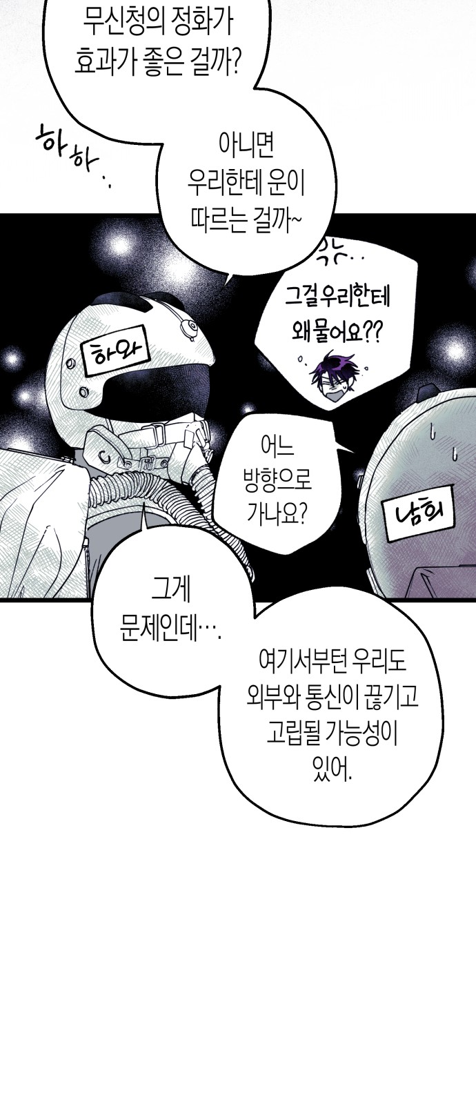 53 페이지