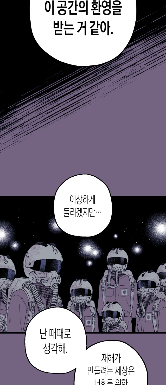 64 페이지