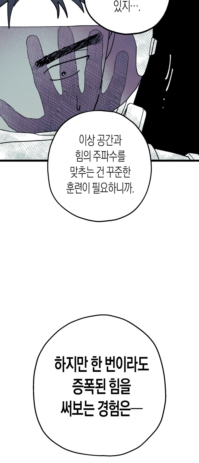 67 페이지