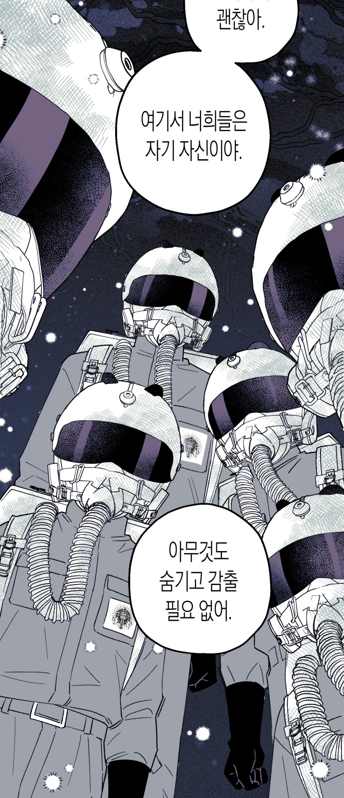 69 페이지